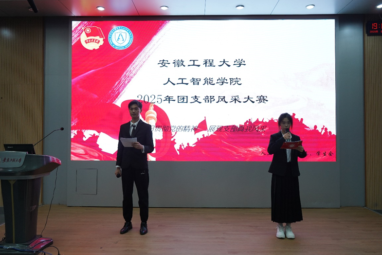 999策略手机论坛版举办2025年团支...