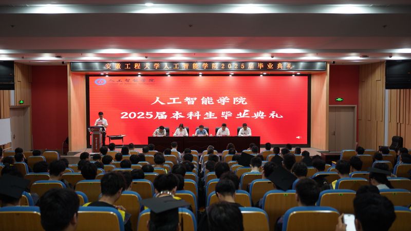 999策略手机论坛版举行2025届毕业...