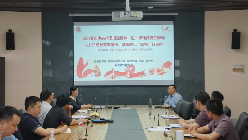 999策略手机论坛版开展深入贯彻中央八...